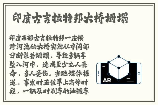 妃鱼黄播tv版官网怎么看